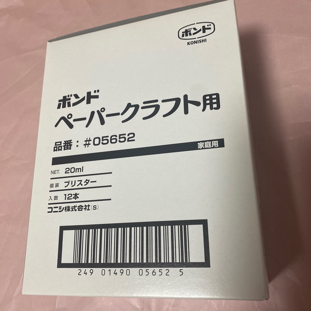 ペーパークラフト用ボンド インテリア/住まい/日用品の文房具(はさみ/カッター)の商品写真