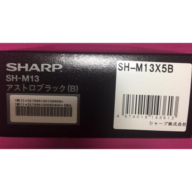 SHARP(シャープ)の新品未開封 SHARP AQUOS zero2 SH-M13アストロブラック スマホ/家電/カメラのスマートフォン/携帯電話(スマートフォン本体)の商品写真