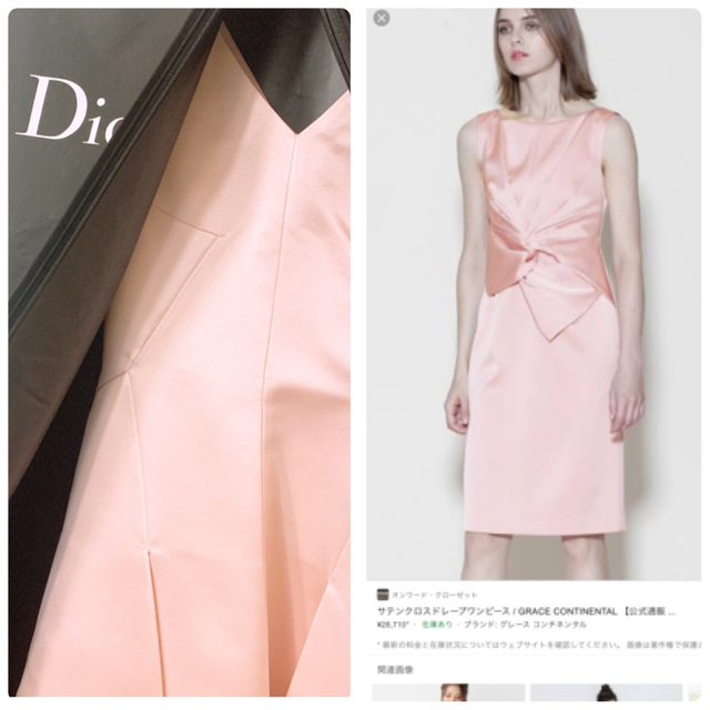Christian Dior 定価60万ディオール ワンピースの通販 By 洋服類お値下げ交渉承ります クリスチャンディオールならラクマ Christian Dior 定価60万ディオール ワンピースの通販 By 洋服類お値下げ交渉承ります クリスチャンディオールならラクマ