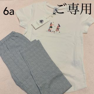 プチバトー(PETIT BATEAU)の【さとみ様 ご専用】プチバトー 20SS プリント半袖パジャマ 6a(パジャマ)