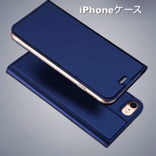 ネイビー　iPhone7 iPhone8 SE 手帳型ケース(iPhoneケース)