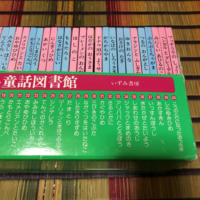 せかい童話図書館　1〜40話(全巻セット)