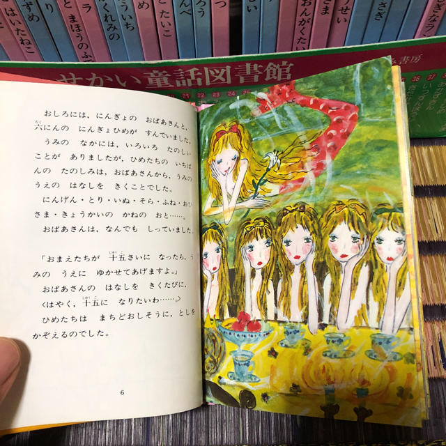 せかい童話図書館　1〜40話(全巻セット)