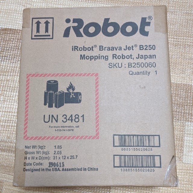 iRobot　ブラーバジェットB250