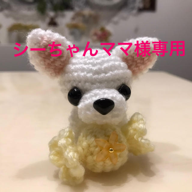 シーちゃんママ様専用 ハンドメイドのハンドメイド その他(その他)の商品写真