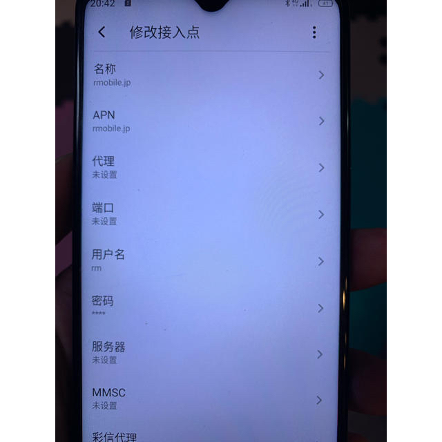 OUKITEL C19 SIMフリー Android 10 4G デュアルSIM 3