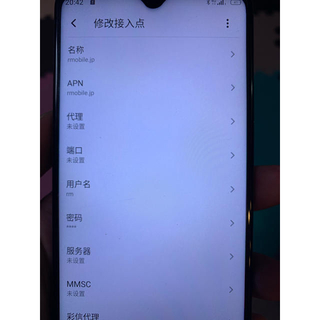 OUKITEL C19 SIMフリー Android 10 4G デュアルSIMの通販 by ...