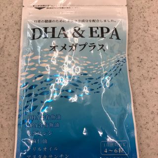 DHA&EPA  オメガプラス(その他)