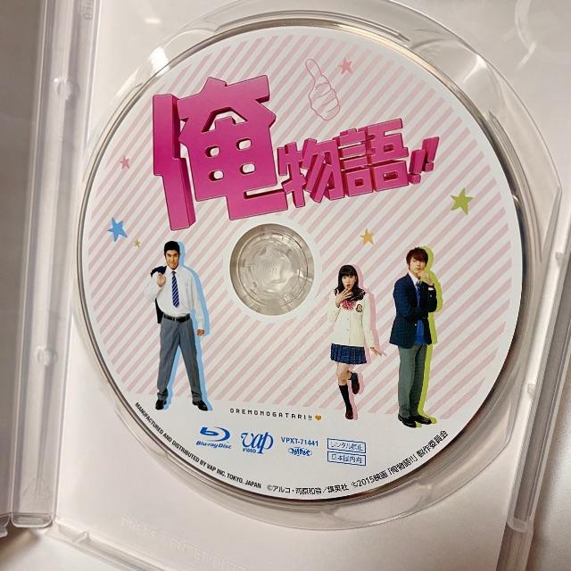 ヨッシー様専用 映画 俺物語 Blu Ray Discの通販 By みりあ S Shop ラクマ