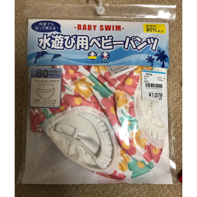 西松屋 水着 ベビー 女の子の通販 By ころち ニシマツヤならラクマ 西松屋 水着 ベビー 女の子の通販 By ころち ニシマツヤならラクマ