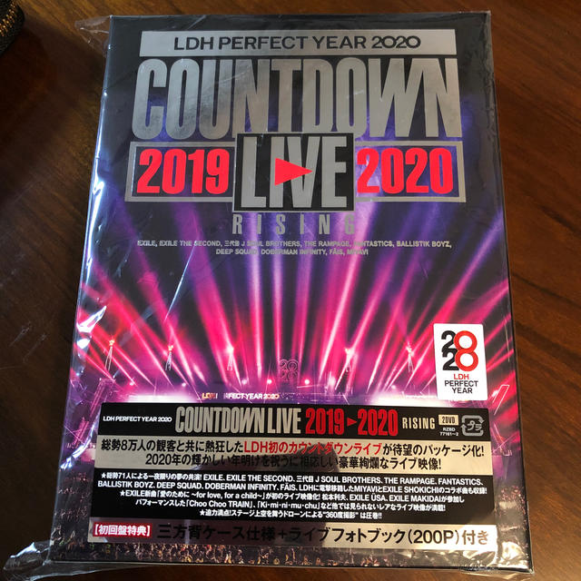 ミュージックLDH　PERFECT　YEAR　2020　LIVE 　DVD