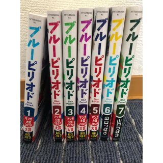 コウダンシャ(講談社)のブルーピリオド(全巻セット)