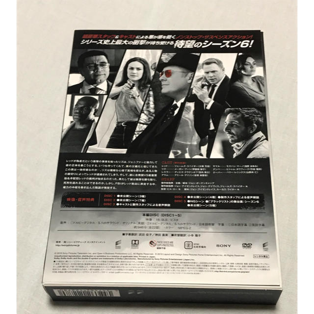 ブラックリスト　シーズン6　DVD　コンプリートBOX【初回生産限定】 DVD