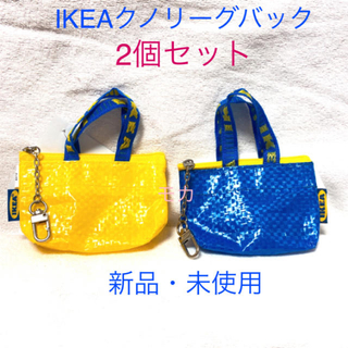イケア(IKEA)のIKEA KNOLIG ☆イケア クノーリグ バッグ【ブルー&イエロー】新品♡(小物入れ)