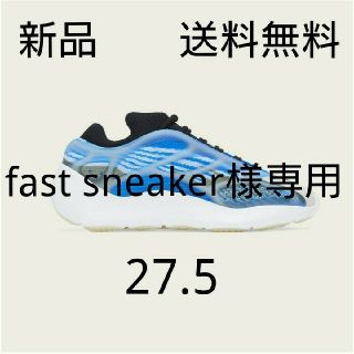 アディダス(adidas)のアディダス イージー 700 V3 アザレス(スニーカー)