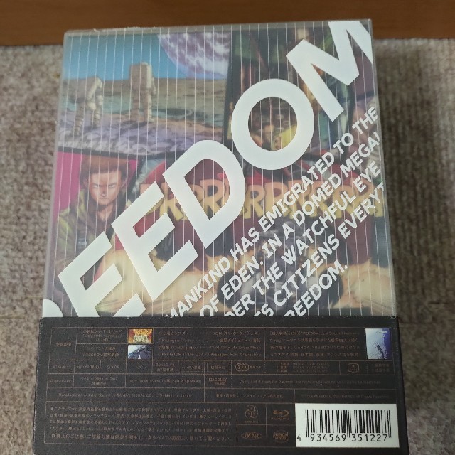 FREEDOM　Blu-ray　Disc　BOX Blu-ray　ケース交換有