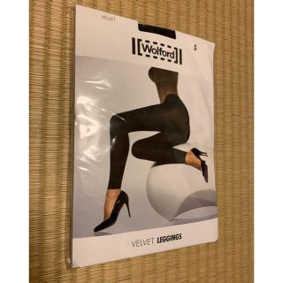 ウォルフォード(Wolford)のWolford VELVET レギンス　Sサイズ　ウォルフォード(レギンス/スパッツ)