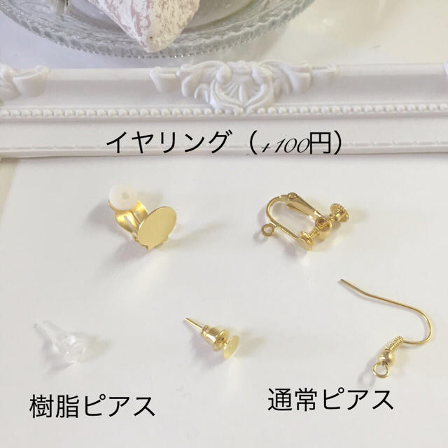 Rady(レディー)の浴衣や水着に＊お花のゆらゆらピアス ハンドメイドのアクセサリー(ピアス)の商品写真