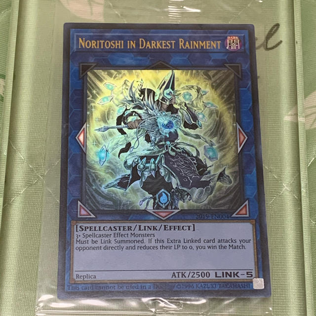 パネル 遊戯王NORITOSHI IN DARKEST RAINMENTノリトシ未開封