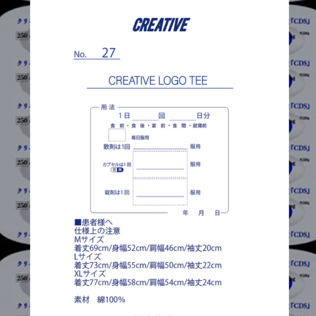 creative drug store Tシャツ 1