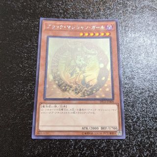 ユウギオウ(遊戯王)の遊戯王 ブラックマジシャン・ガール ホロ(シングルカード)