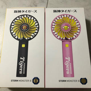 アイリバー(iriver)の阪神タイガース ハンディファン USB充電 2個(扇風機)