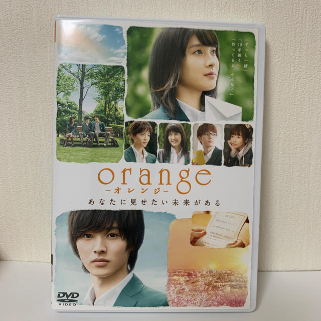 orange-オレンジ-　DVD通常版 DVD エンタメ/ホビーのDVD/ブルーレイ(日本映画)の商品写真