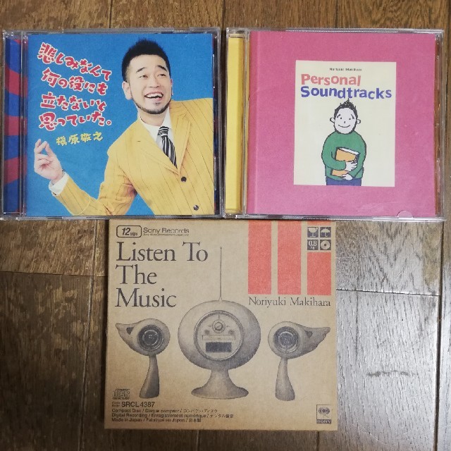 槇原敬之 アルバム CD 7枚 まとめ売りの通販 by モムリ's shop