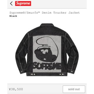 シュプリーム(Supreme)の20AW Supreme Smurfs Denim Trucker(Gジャン/デニムジャケット)