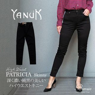 ヤヌーク(YANUK)の【専用】ヤヌーク　パトリシア  25 ブラック(デニム/ジーンズ)