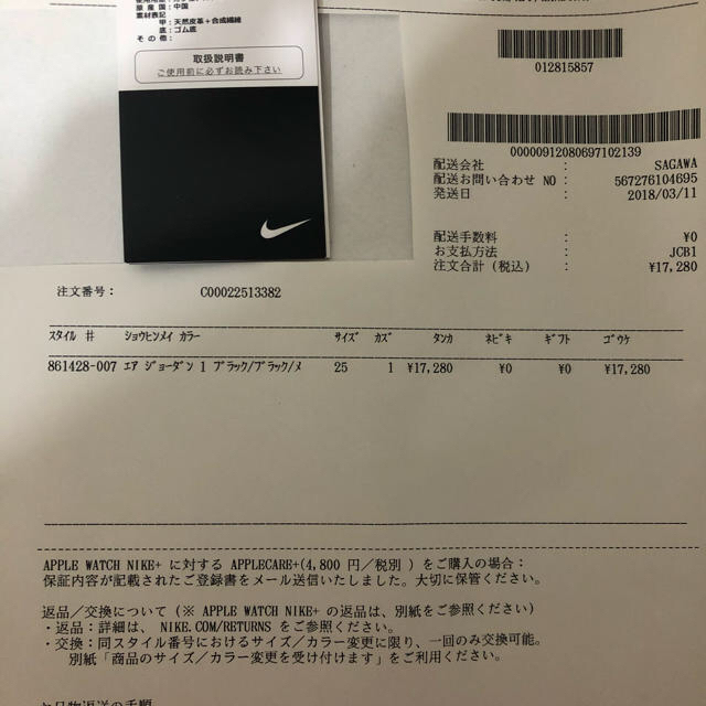 NIKE(ナイキ)のJordan 1 Retro High NRG Patent Gold Toe メンズの靴/シューズ(スニーカー)の商品写真