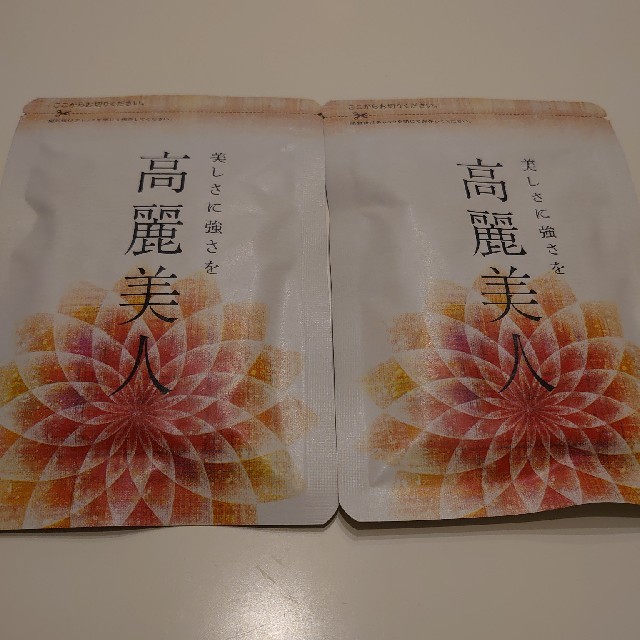 高麗美人 食品/飲料/酒の健康食品(その他)の商品写真