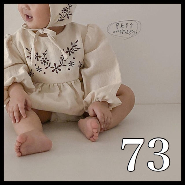 PETIT BATEAU(プチバトー)の韓国子供服　花柄　刺繍　ロンパース  アースカラー　70サイズ キッズ/ベビー/マタニティのベビー服(~85cm)(ロンパース)の商品写真