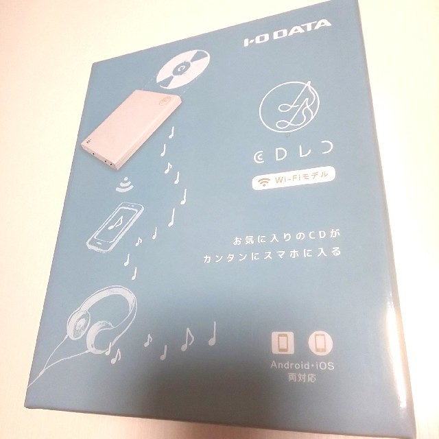 アイオーデータ機器⭐️新品⭐️未使用品❗️CDレコ　I・O DATA CDRI-W24AIW