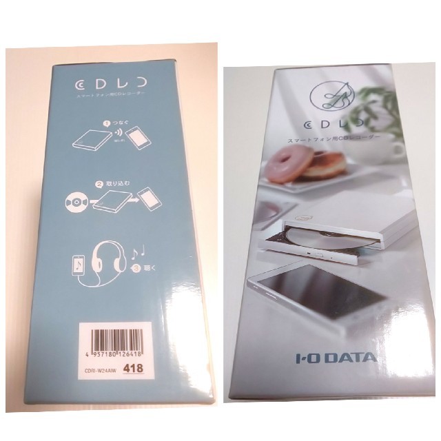 IODATA(アイオーデータ)の⭐️新品⭐️未使用品❗️CDレコ　I・O DATA CDRI-W24AIW スマホ/家電/カメラのPC/タブレット(PC周辺機器)の商品写真