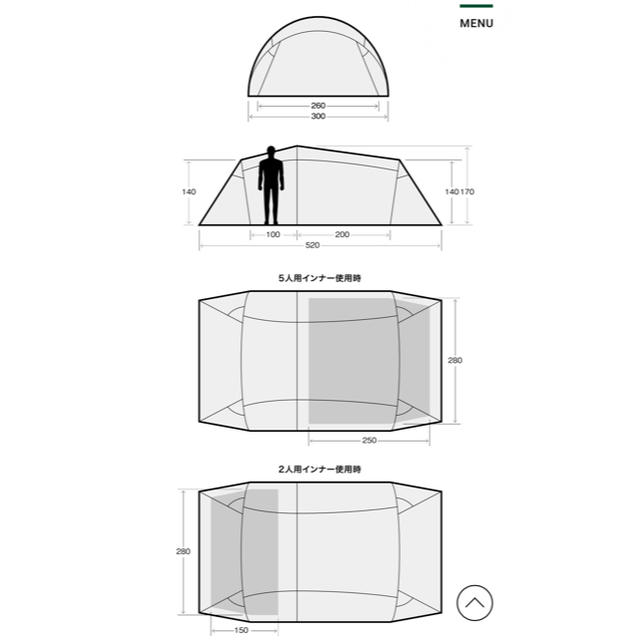 Snow Peak(スノーピーク)のSABBATICAL サバティカル　ギリア　テント　新品未使用　送料無料　 スポーツ/アウトドアのアウトドア(テント/タープ)の商品写真