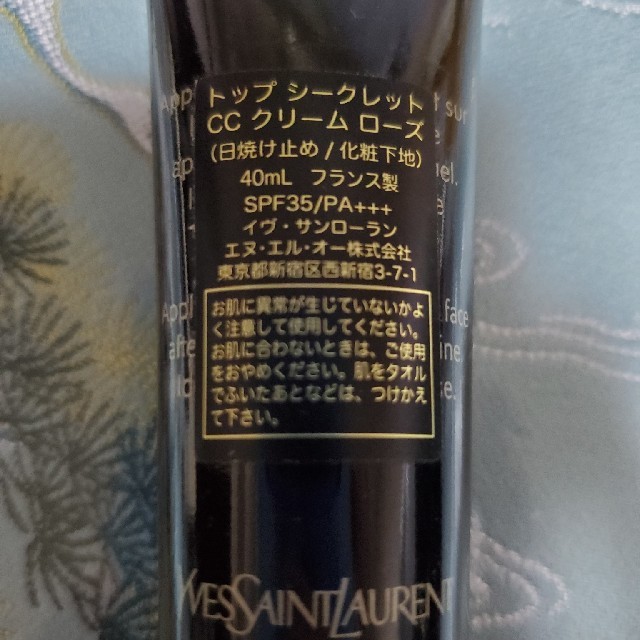 Yves Saint Laurent Beaute(イヴサンローランボーテ)のイブサンローラン　トップシークレットCCクリーム　ローズ コスメ/美容のベースメイク/化粧品(CCクリーム)の商品写真