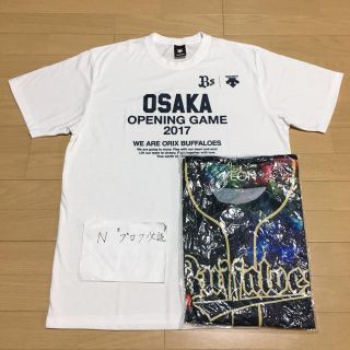 オリックスバファローズ(オリックス・バファローズ)のセット売り オリックス 2017 開幕戦 半袖 Tシャツ ユニフォーム 夏の陣(Tシャツ/カットソー(半袖/袖なし))