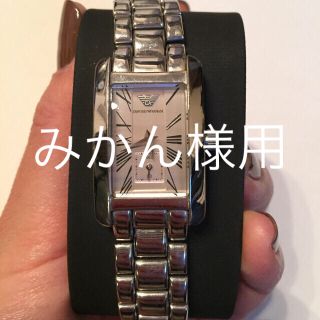 エンポリオアルマーニ(Emporio Armani)のエンポリオアルマーニ (みかん様用)(腕時計)