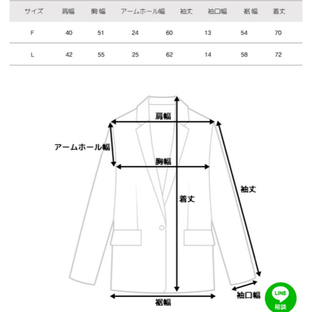 GOGOSING(ゴゴシング)のgogosing 主人公になれるシックブラックジャケット レディースのジャケット/アウター(テーラードジャケット)の商品写真