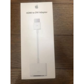 アップル(Apple)の【新品未使用品】APPLE公式 HDMI to DVI Adapter(その他)
