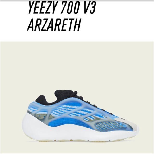 adidas YEEZY 700 V3 ARZARETH
