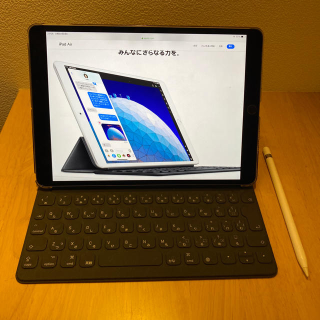 IPad Air 3 64GB スペースグレイ　Smart Keyboardスマホ/家電/カメラ