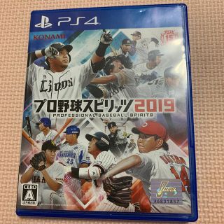 プレイステーション4(PlayStation4)のプロ野球スピリッツ2019 PS4(家庭用ゲームソフト)