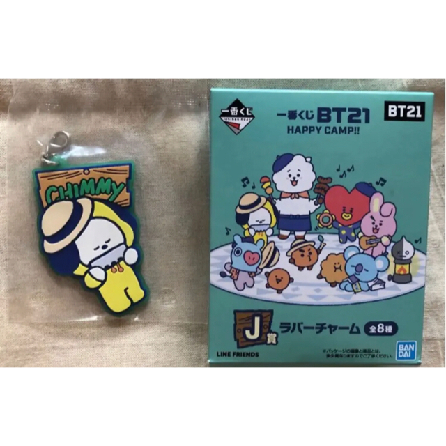 防弾少年団(BTS)(ボウダンショウネンダン)のBT21 一番くじ ラバーチャーム エンタメ/ホビーのおもちゃ/ぬいぐるみ(キャラクターグッズ)の商品写真