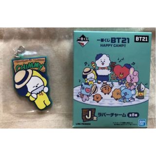 ボウダンショウネンダン(防弾少年団(BTS))のBT21 一番くじ ラバーチャーム(キャラクターグッズ)