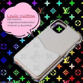 【本物保証】 ルイヴィトン LOUIS VUITTON モノグラム/タイガラマ iPhoneX XS アイフォン バンパー スマホケース ローズプードル M68892