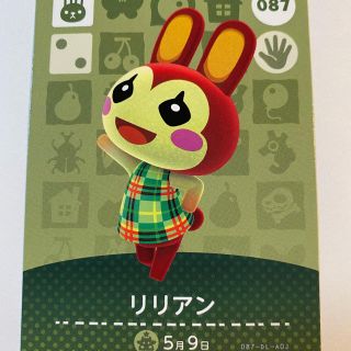 どうぶつの森　amiiboカード  リリアン　アミーボカード(カード)