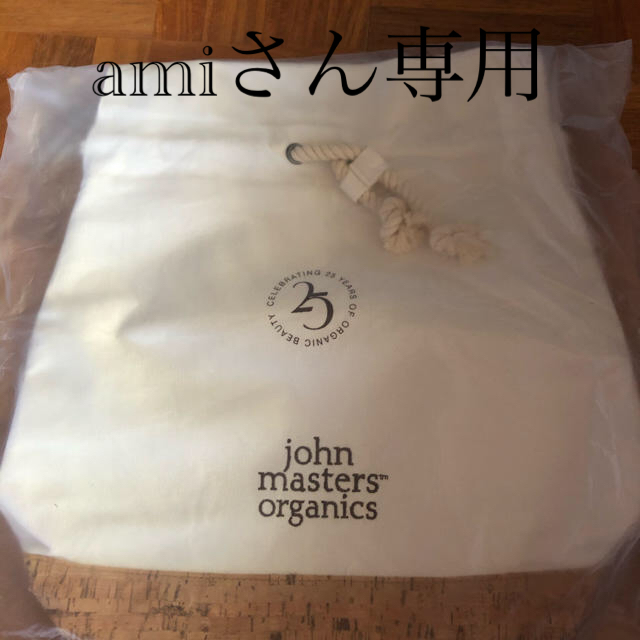 John Masters Organics(ジョンマスターオーガニック)のamiさん専用！ジョンマスターオーガニック　ノベルティ　オリジナルトートバッグ　 レディースのバッグ(トートバッグ)の商品写真