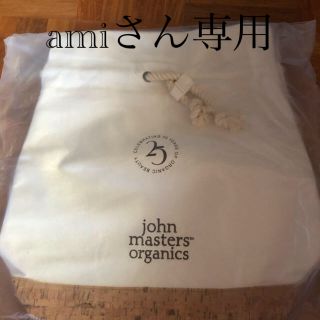 ジョンマスターオーガニック(John Masters Organics)のamiさん専用！ジョンマスターオーガニック　ノベルティ　オリジナルトートバッグ　(トートバッグ)